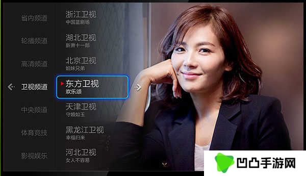 小薇直播纯净版tv