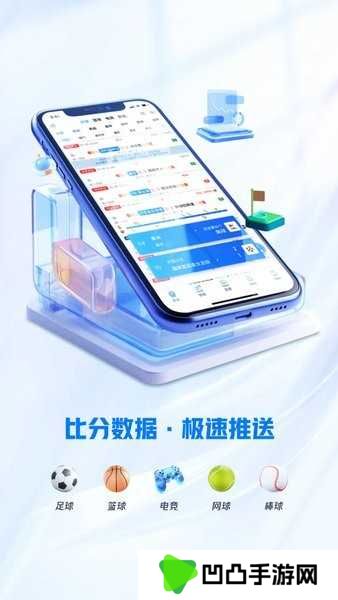 u球直播下载