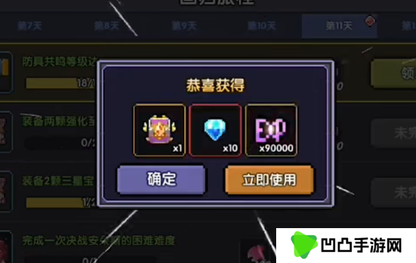 《我的勇者》回归时间介绍