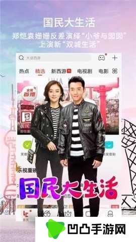 飞鸟影视TV版5.2