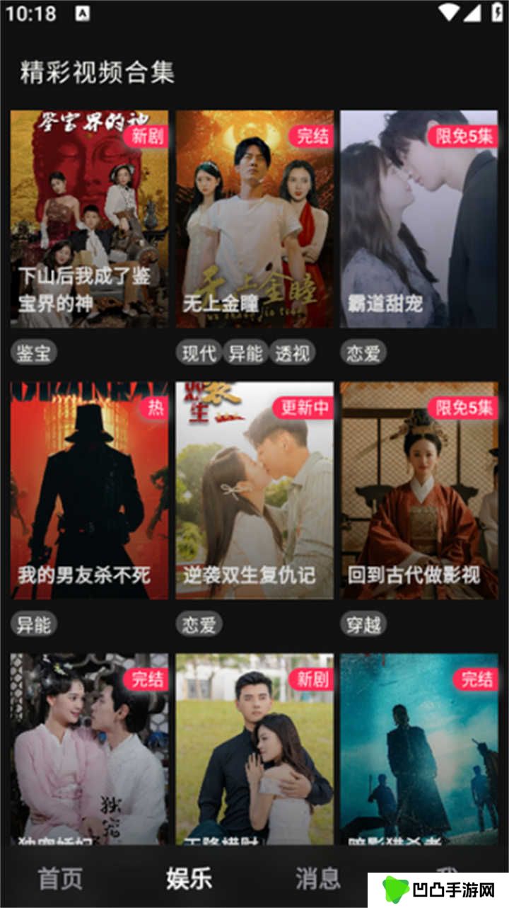 奶香直播