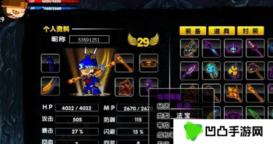 《造梦西游2》螺旋地狱进入方法