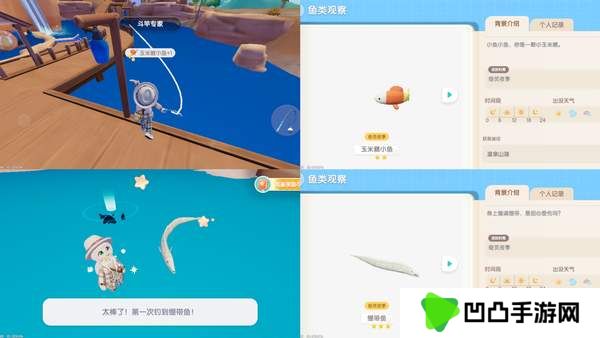 《心动小镇》奇灵夜支线任务汇总