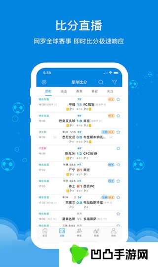 599比分下载