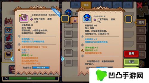 《伊洛纳》虚空尘埃使用方法