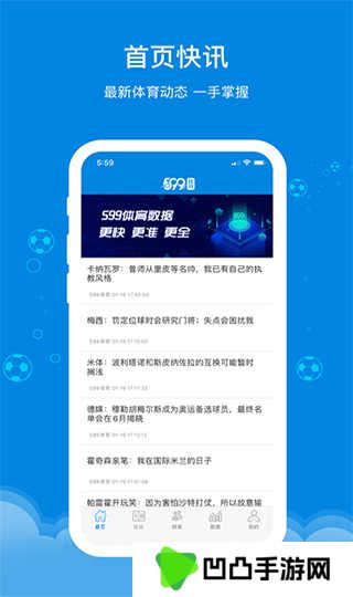 599比分