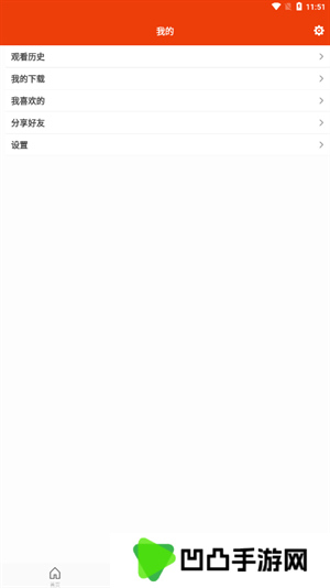 玉米电影免费版 第1张图片
