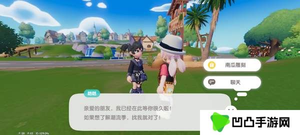 《心动小镇》奇灵夜支线任务汇总