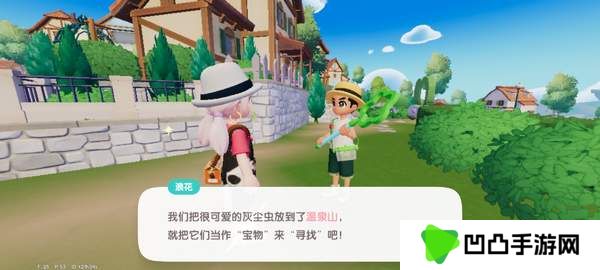 《心动小镇》奇灵夜支线任务汇总