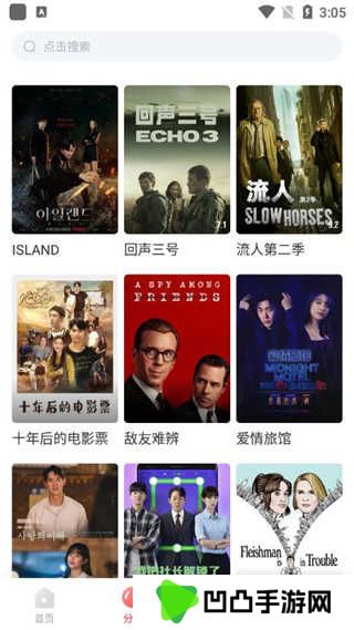 清除下载记录步骤一