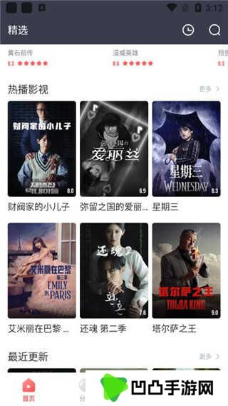 播放教程步骤一