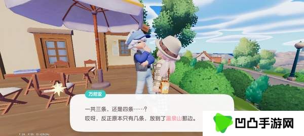 《心动小镇》奇灵夜支线任务汇总