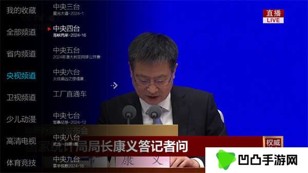 小微直播纯净版(小薇直播(纯净版))