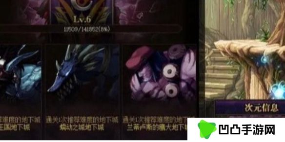 《DNF手游》职业转换书获取方法