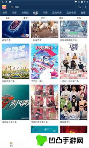 小熊影视app去广告版
