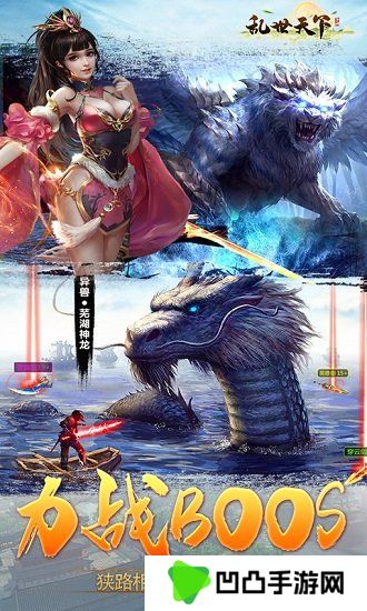乱世天下满v版