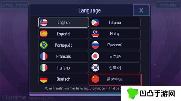加查艺术游戏