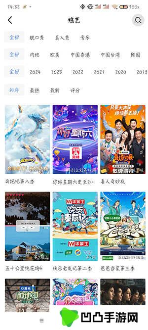 油条视频