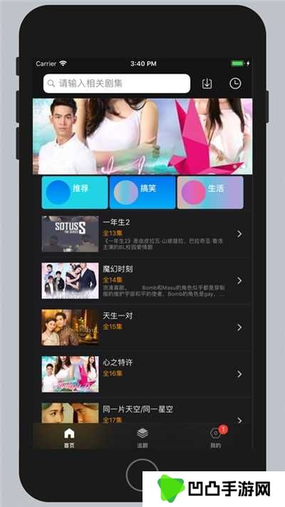 泰剧tv泰剧网