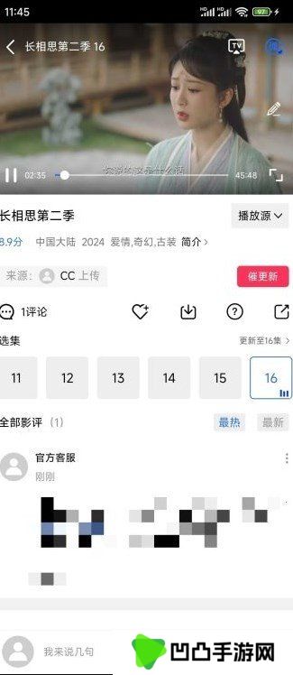 油条视频免费追剧软件