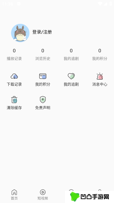 人人影视下载