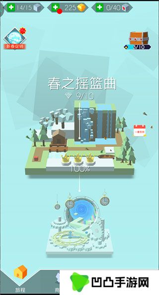 跳舞的线国际服