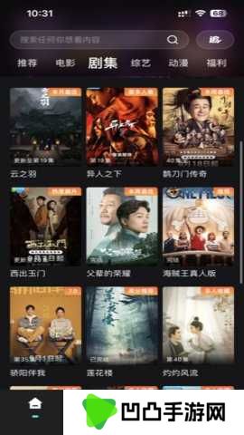电影猎手 3.1.1.0 安卓版