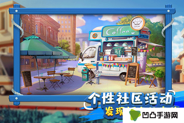 金币大富翁魅族版