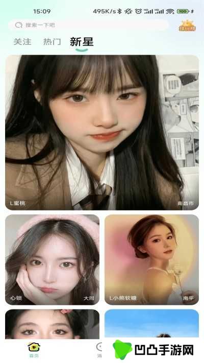 妲己直播app