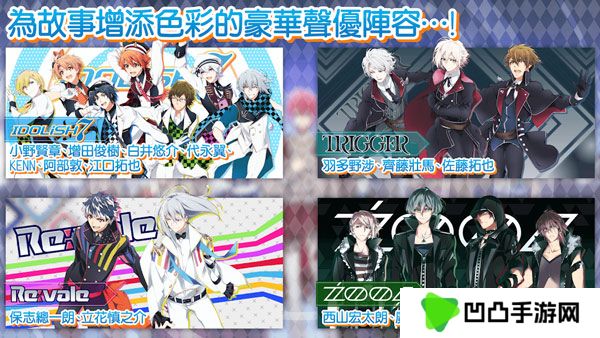 偶像星愿手游官方版
