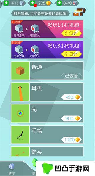 跳舞的线国际服