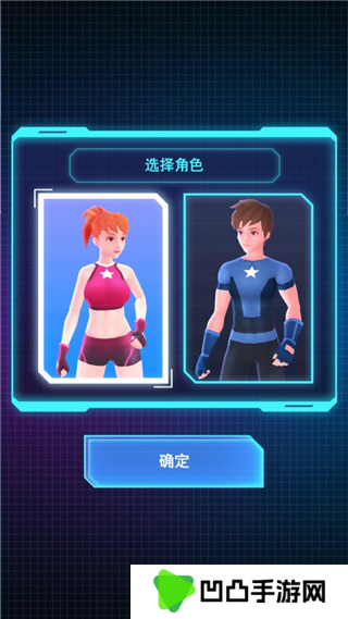 Beat Saber手游