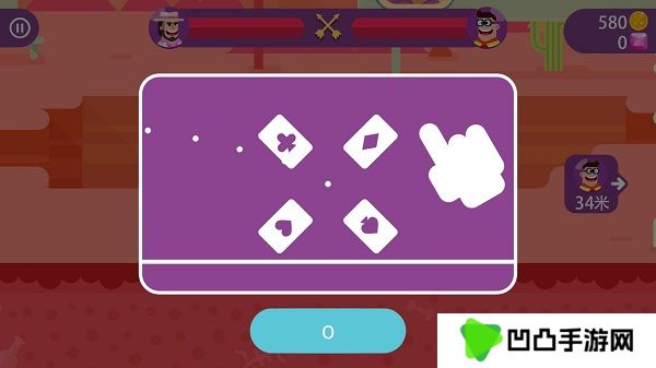 Bowmasters中文版