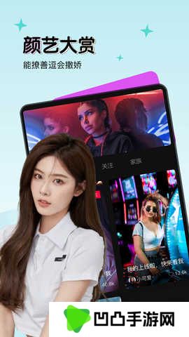 红楼直播app
