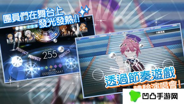 偶像星愿手游官方版