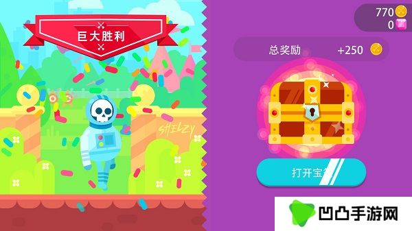 Bowmasters中文版