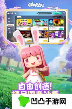 迷你世界2025