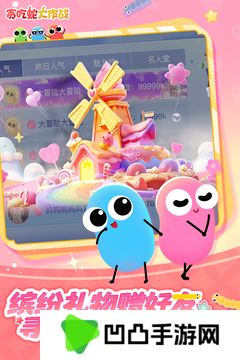 2025贪吃蛇大作战