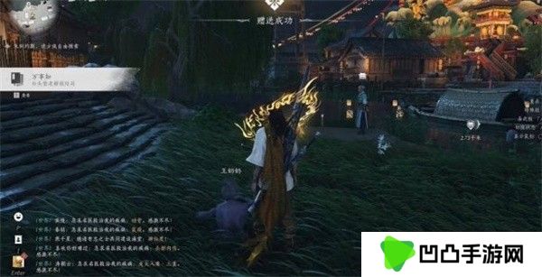 《燕云十六声》白头偕老任务攻略