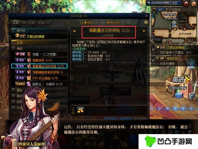 《地下城与勇士》开启左右槽方法