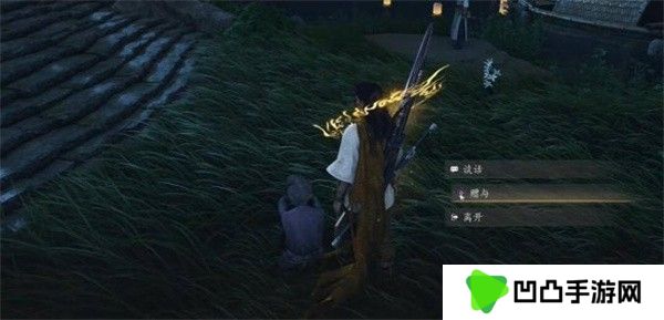 《燕云十六声》白头偕老任务攻略