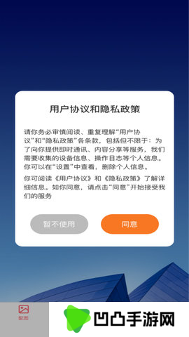 番茄社区最新版APP