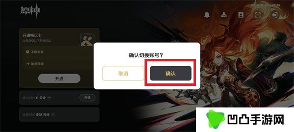 云原神游戏手机版