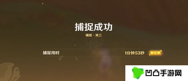 《原神》寻溯蜜虫之宝第三天攻略