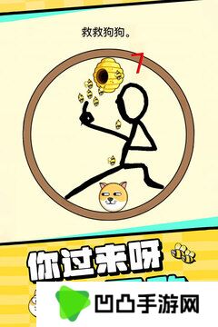 我的狗狗