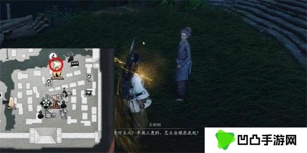 《燕云十六声》白头偕老任务攻略