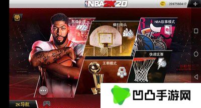 中文版nba2k20手游官方手机版