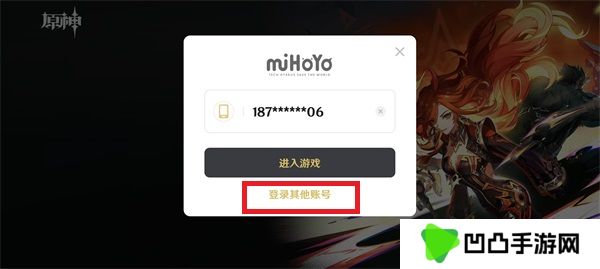 云原神游戏手机版