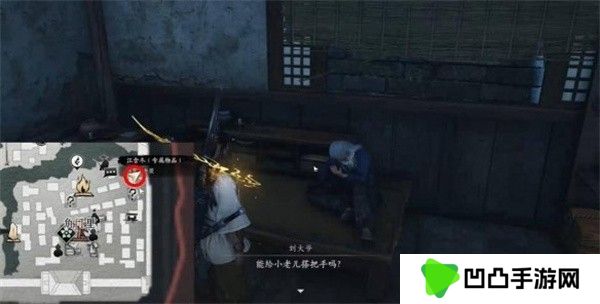 《燕云十六声》白头偕老任务攻略
