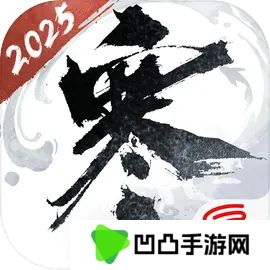 逆水寒手游第一赛年末尾版本即将上线 超多更新看花眼